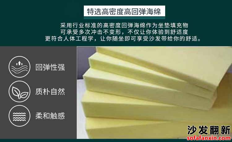 成都沙發(fā)換皮廠告訴您這些跡象表明您的沙發(fā)可能需要翻新了